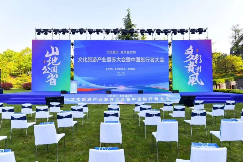 光影交错：贵阳灯光音响租赁新趋势