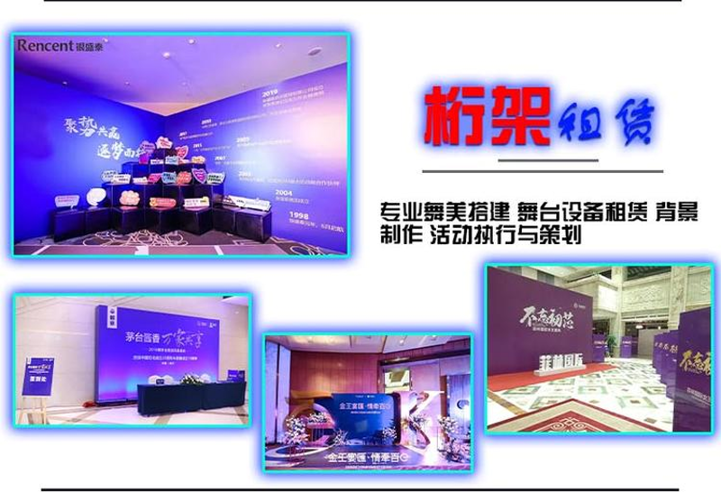 音响线阵租赁
