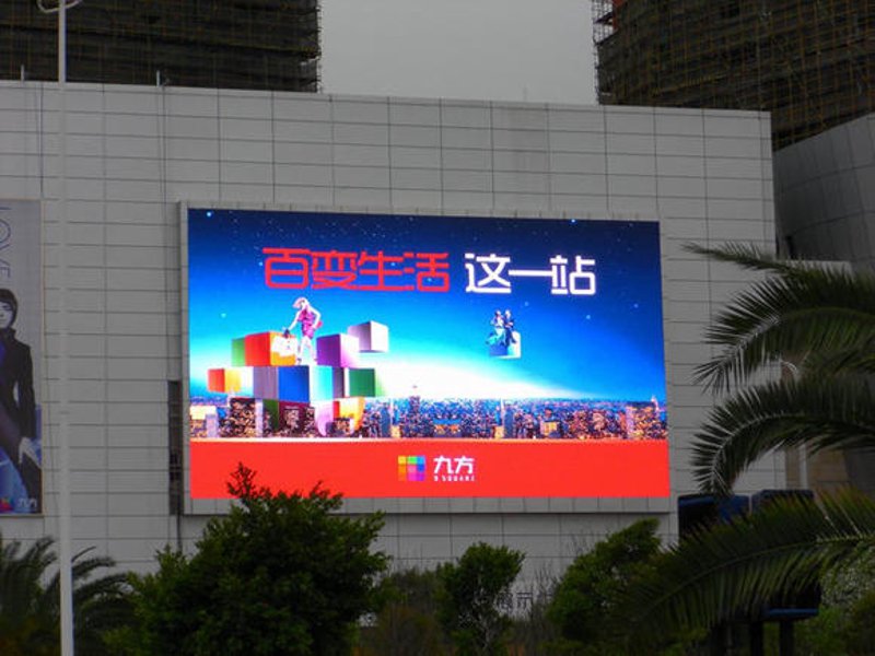发布会大屏搭建:提升品牌曝光的新舞台