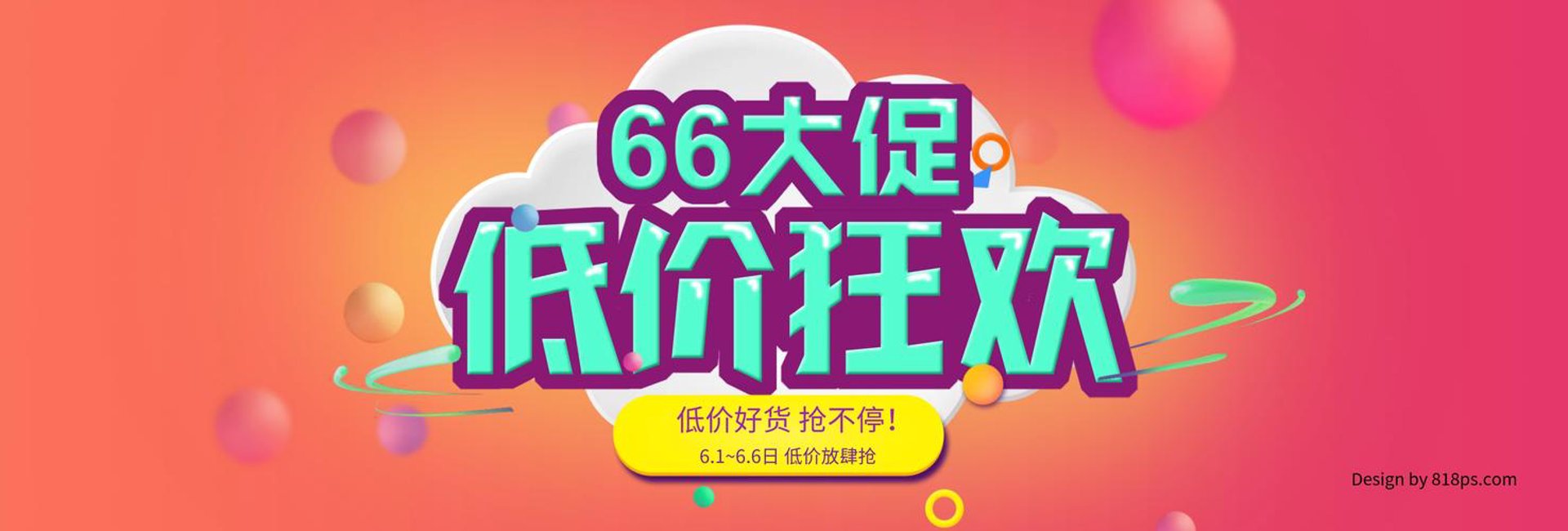 雷杰文化传媒